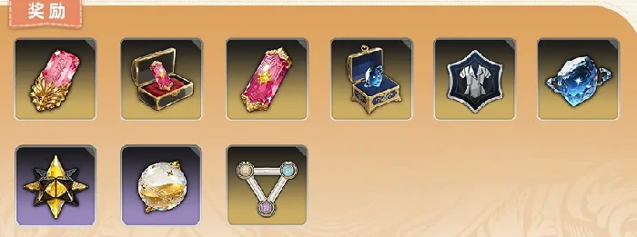 幻花陈骸boss打法攻略