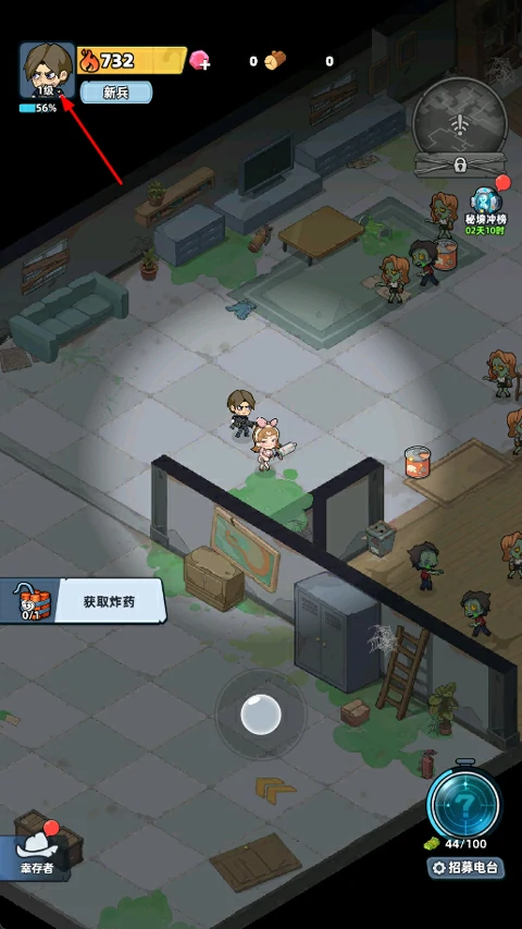 兑换码使用方法