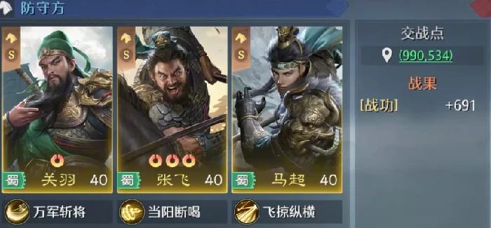 武将系统介绍