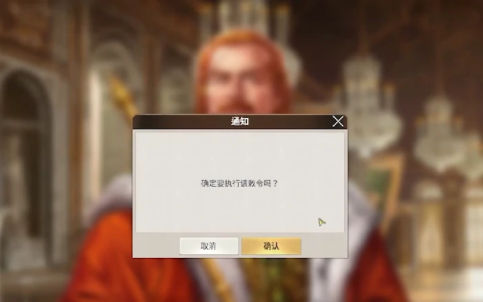 爵位所需声望一览