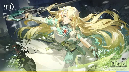 听花说店员林珑介绍