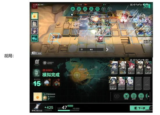 炎国电表倒转玩法介绍