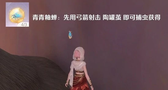 谒灵紫色材料获取攻略