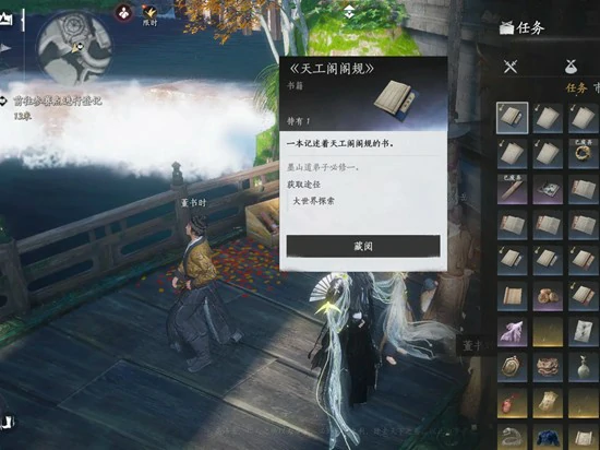 不可回溯成就达成攻略