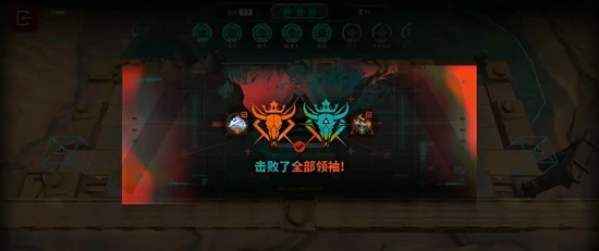 大炎叠层通关攻略