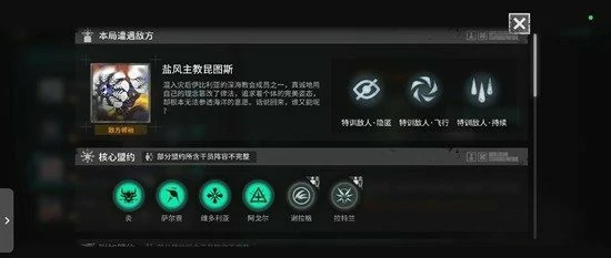 大炎叠层通关攻略