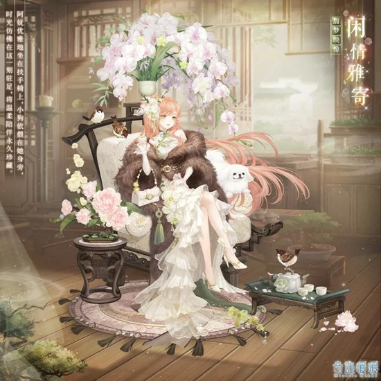 馥梦映像活动玩法介绍