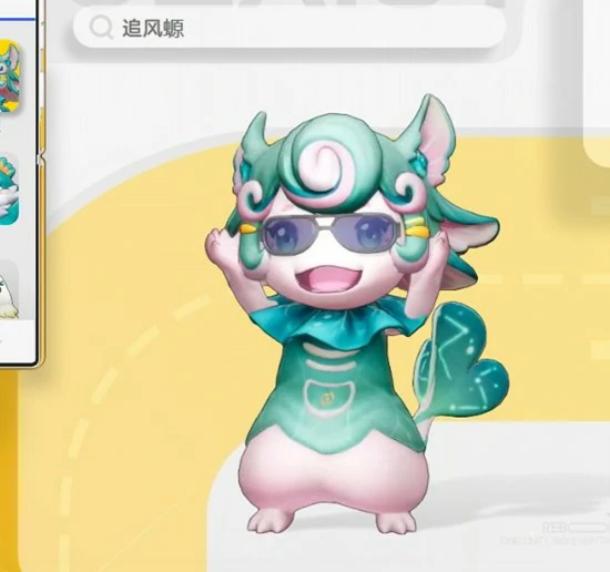 追风螈月灵类型职能介绍