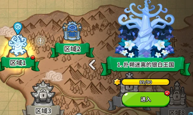 二周年活动介绍