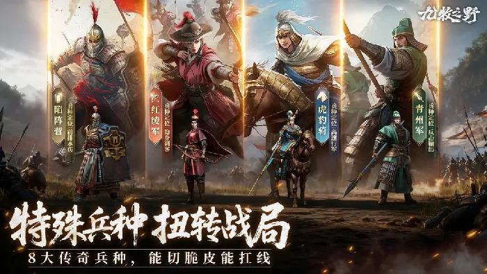 张辽最强阵容搭配攻略