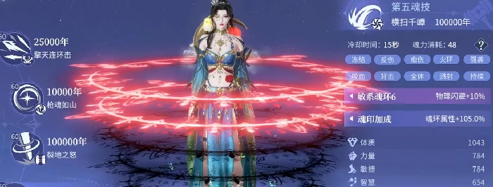 魂王境界快速升级攻略