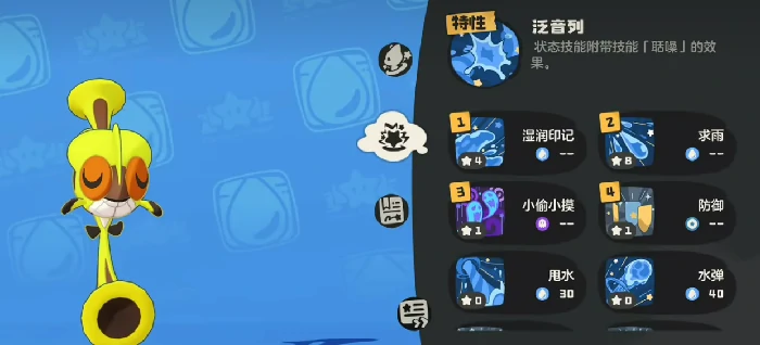 咔咔鸟位置一览