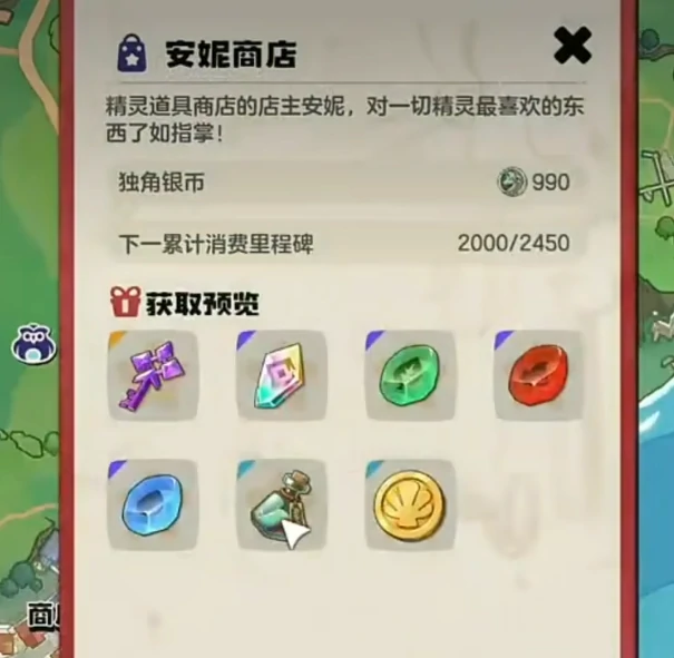 魔法粉尘获取攻略