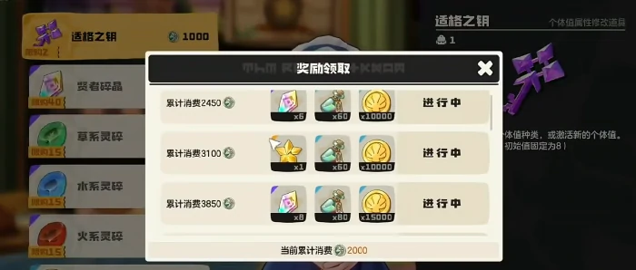 魔法粉尘获取攻略