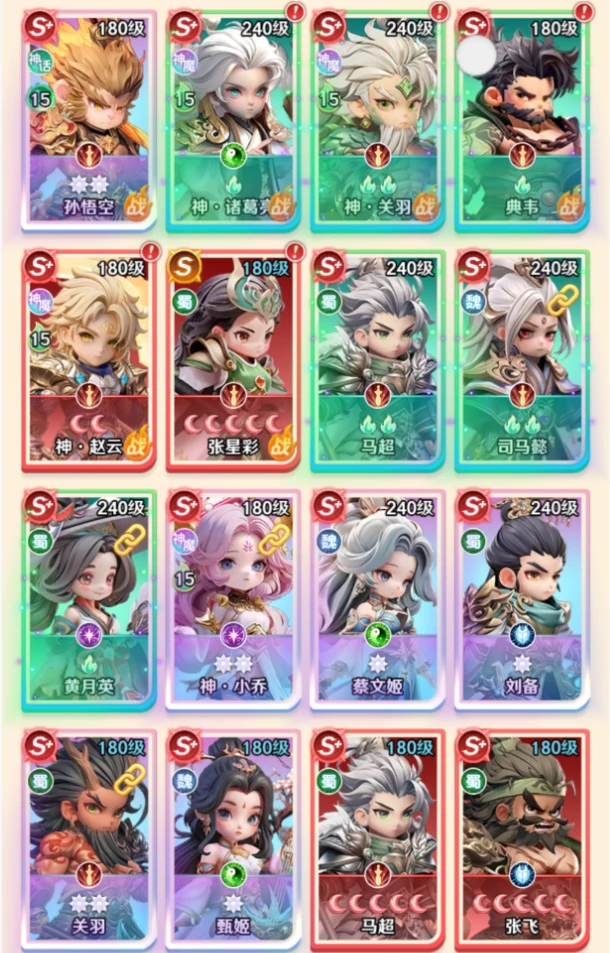 武将阵容搭配推荐