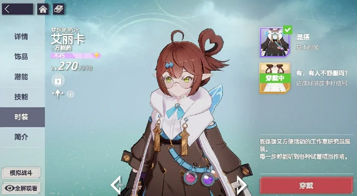 免费外观获取攻略