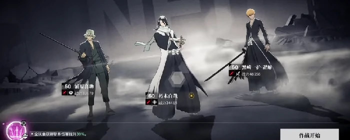 斩队循环机制介绍