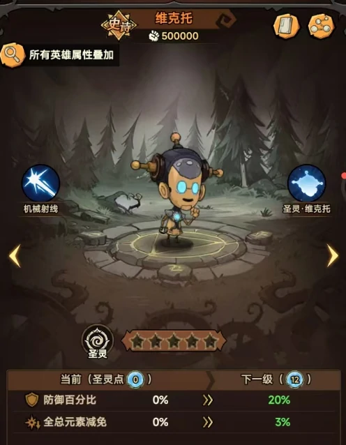 0氪平民最强阵容推荐