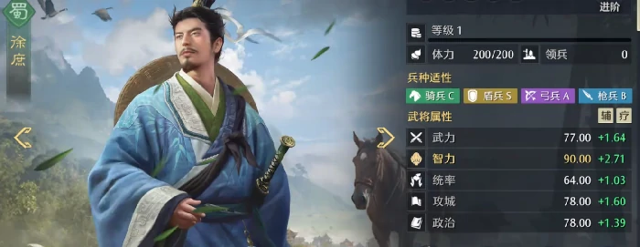 蜀系阵容搭配攻略