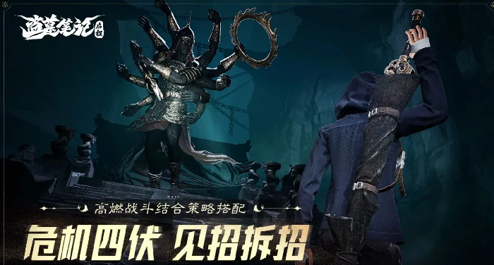 尸蟞王打法攻略