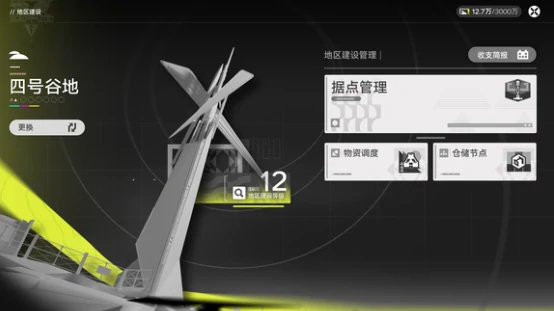 蓝铁矿搭建攻略