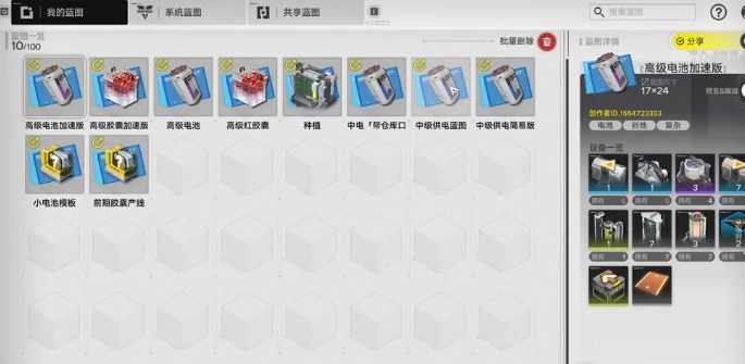 四号谷地种地攻略