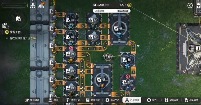 四号谷地种地攻略