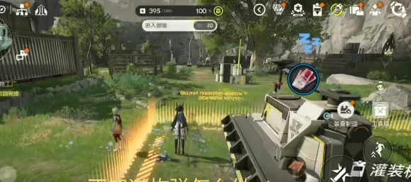 酮化植物位置一览