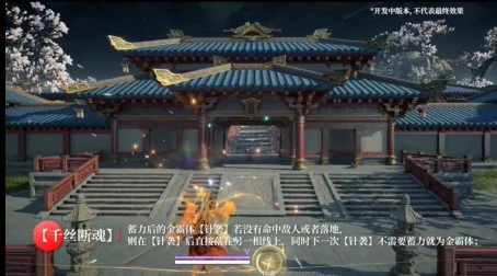 南宫锦技能介绍