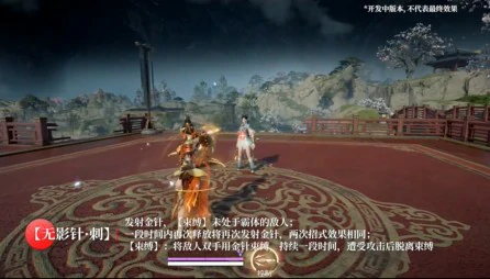 南宫锦技能介绍