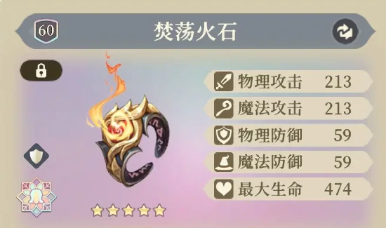 萨曼莎配队推荐