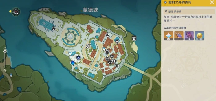 魔女的课业解锁方法