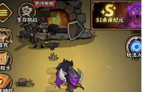 平民流派与武器搭配