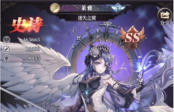 红魔石使用攻略