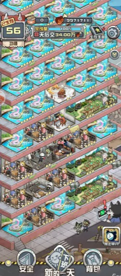 无广阵容搭配推荐