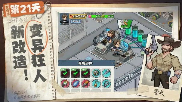 开荒必备技巧分享