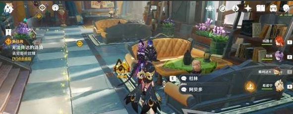 终北的夜行诗任务图文攻略