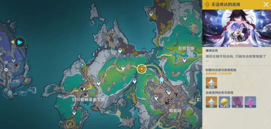 终北的夜行诗任务图文攻略