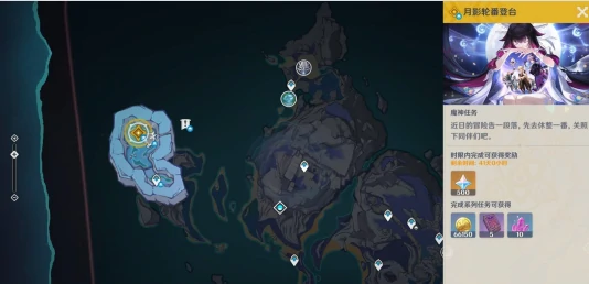 终北的夜行诗任务图文攻略