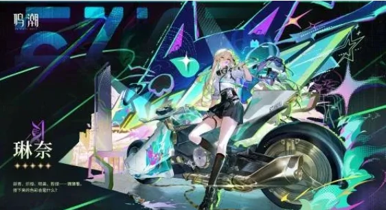 3.0版本卡池角色介绍