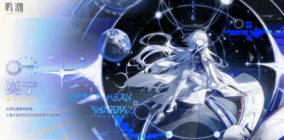 3.0版本卡池角色介绍