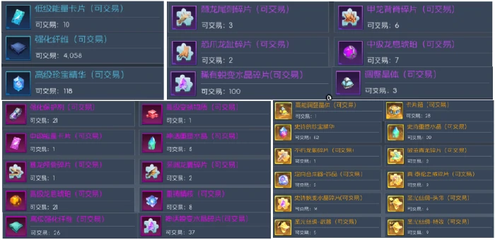 新手打宝搬砖攻略