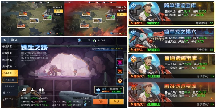 新手打宝搬砖攻略