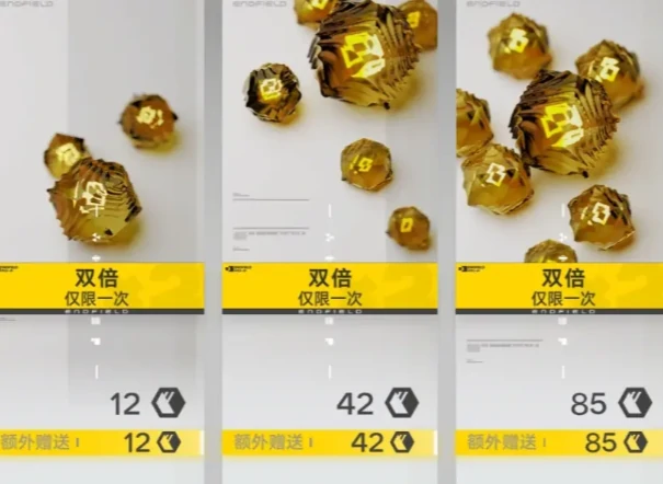 武库配额使用攻略