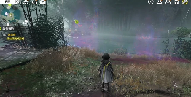 装备精锻玩法介绍