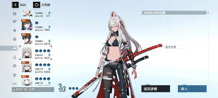 寒境曙光玩法攻略