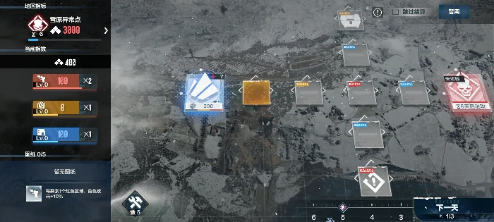 寒境曙光玩法攻略