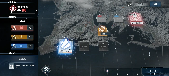 寒境曙光玩法攻略