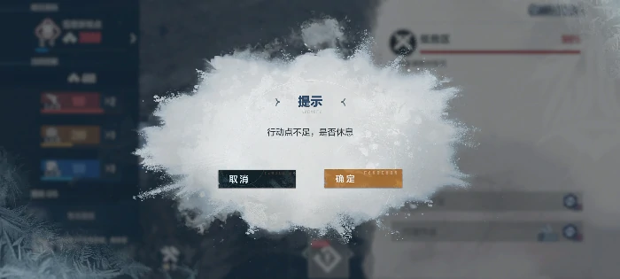 寒境曙光玩法攻略