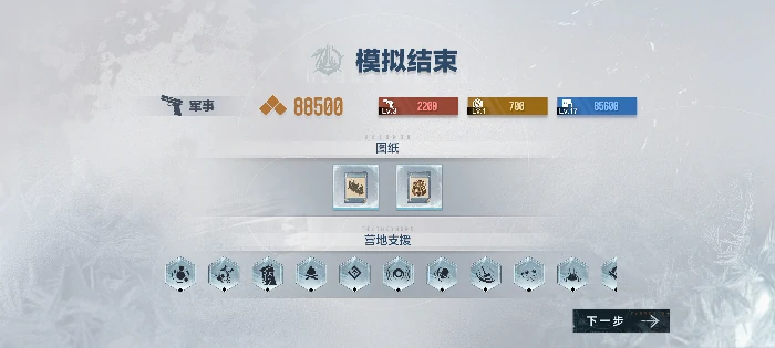 寒境曙光玩法攻略